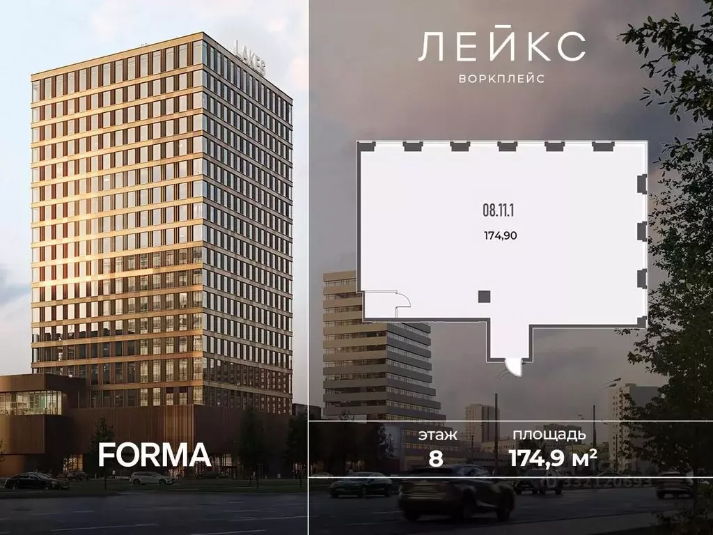 Офис в Москва Озерная ул., 42А (175 м) - Фото 1