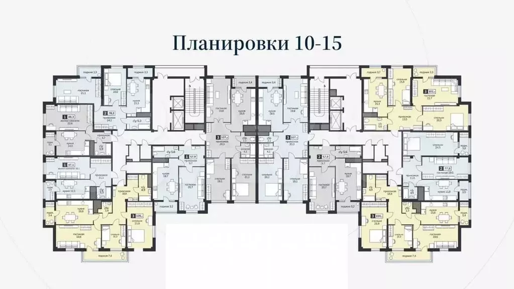 3-к. квартира, 104,1м, 14/15эт. - Фото 1