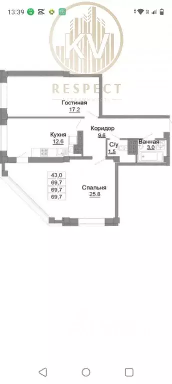 2-к кв. Ставропольский край, Ессентуки Октябрьская ул., 8 (72.3 м) - Фото 0