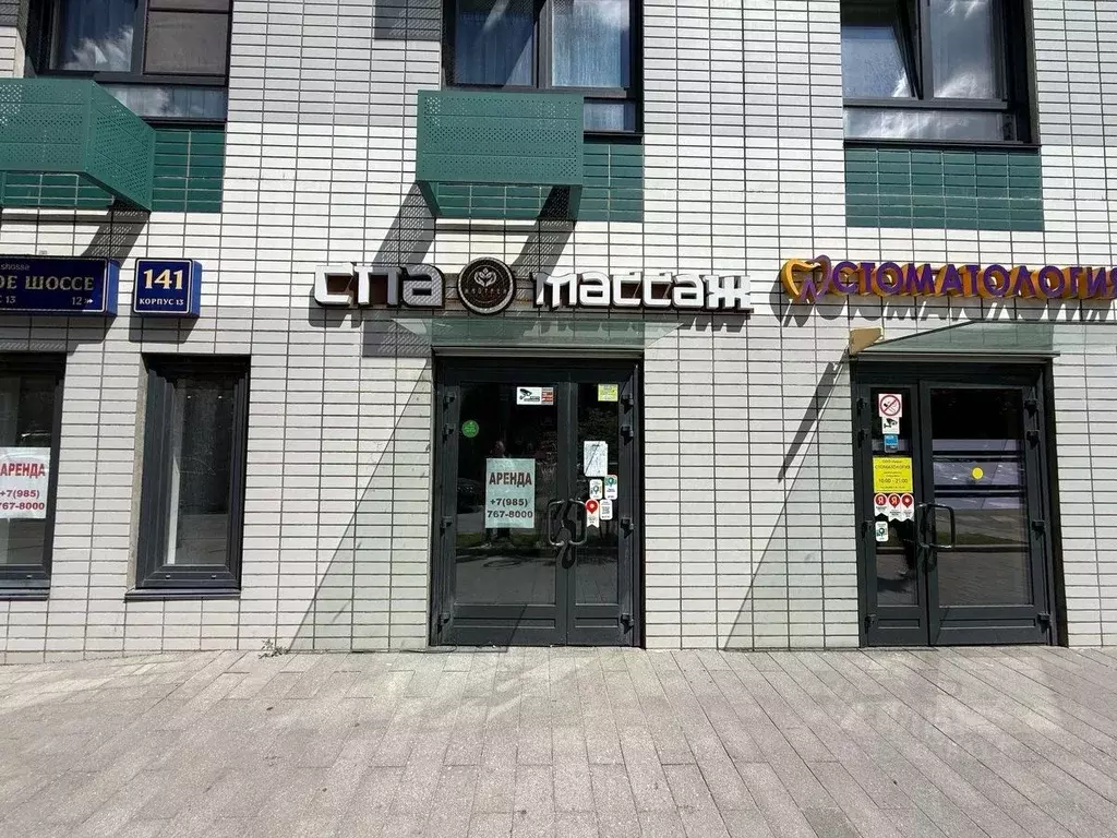 Помещение свободного назначения в Москва Варшавское ш., 141к13 (97 м) - Фото 1