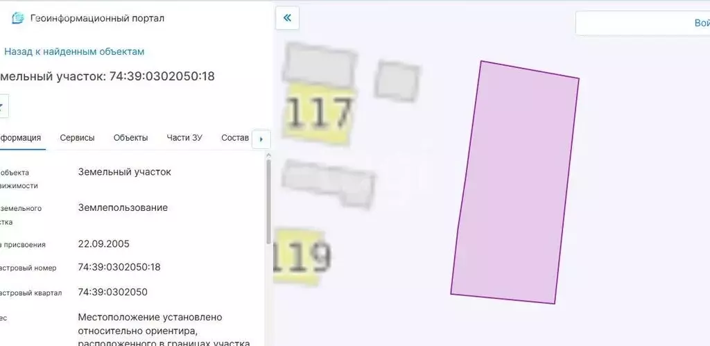 Участок в Усть-Катав, улица Скрябинского (68.3 м) - Фото 2