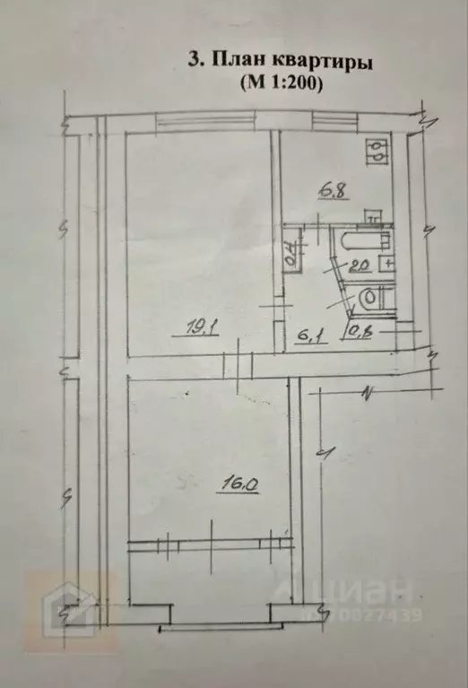 2-к кв. Севастополь пл. 50-летия СССР, 5/3 (52.8 м) - Фото 0