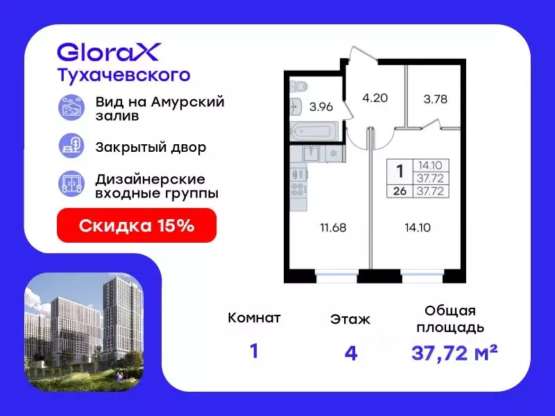 1-к кв. Приморский край, Владивосток ул. Тухачевского (37.72 м) - Фото 0