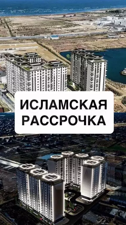 1-к. квартира, 43 м, 5/16 эт. - Фото 0