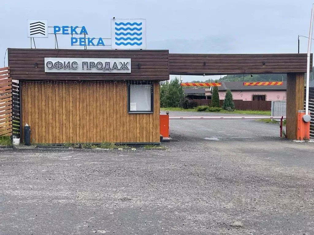 Участок в Московская область, Звенигород Одинцовский городской округ, ... - Фото 1