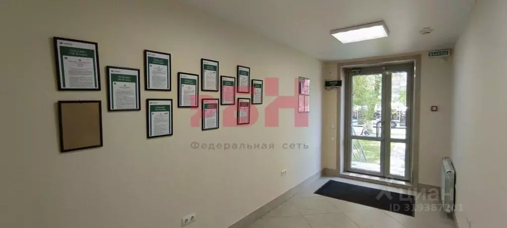 Помещение свободного назначения в Самарская область, Самара ул. ... - Фото 0