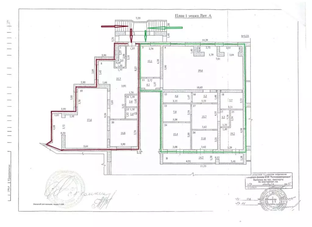 Помещение свободного назначения в Самарская область, Самара ... - Фото 2