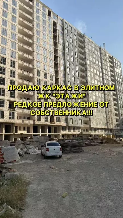 1-к. квартира, 45,5 м, 1/16 эт. - Фото 0