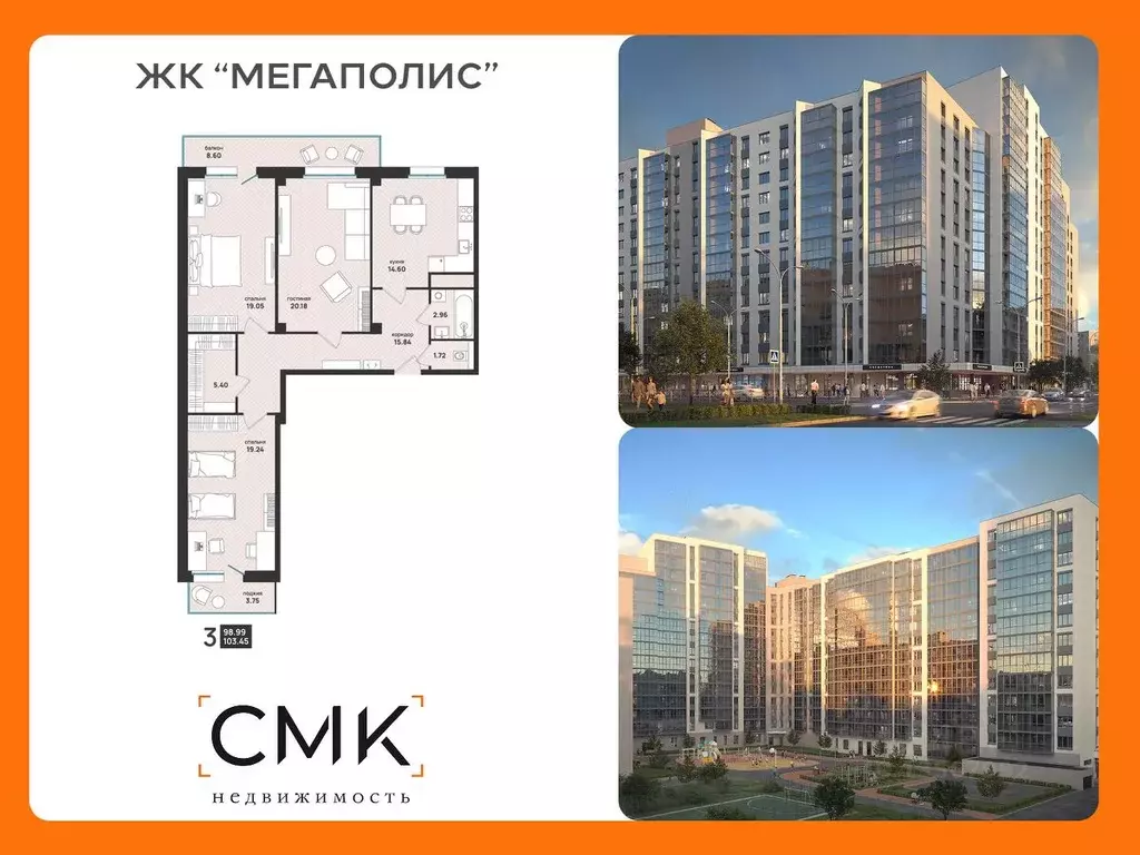 3-к кв. Архангельская область, Архангельск ул. Свободы, 16 (103.45 м) - Фото 1