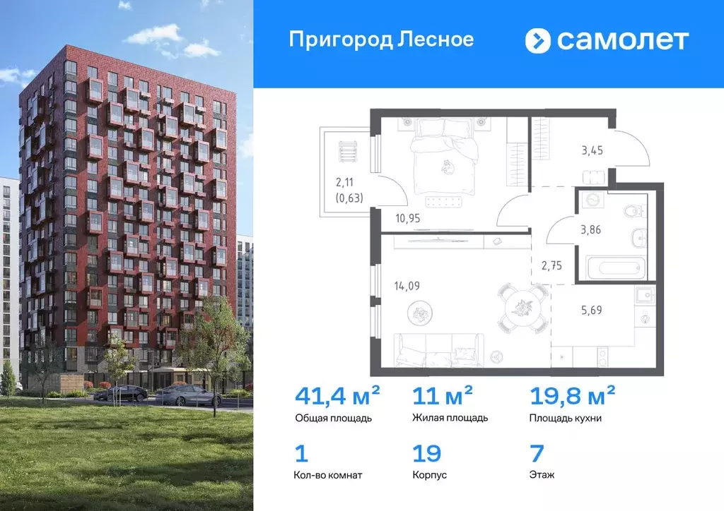 1-к кв. Московская область, Ленинский городской округ, Мисайлово пгт, ... - Фото 0