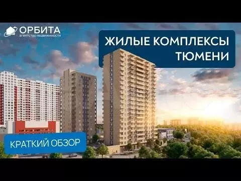 3-к. квартира, 62,9 м, 2/21 эт. - Фото 1
