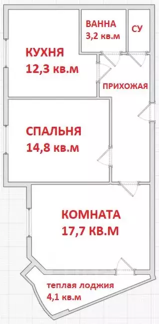 2-к кв. Костромская область, Кострома Магистральная ул., 14 (59.2 м) - Фото 1