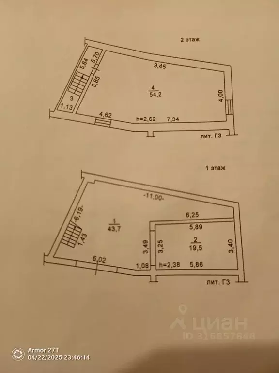 Помещение свободного назначения в Московская область, Наро-Фоминский ... - Фото 1