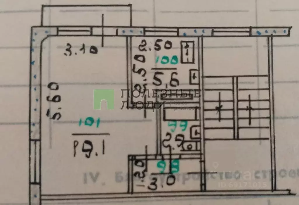1-к кв. Орловская область, Орел Черепичная ул., 14 (30.6 м) - Фото 2