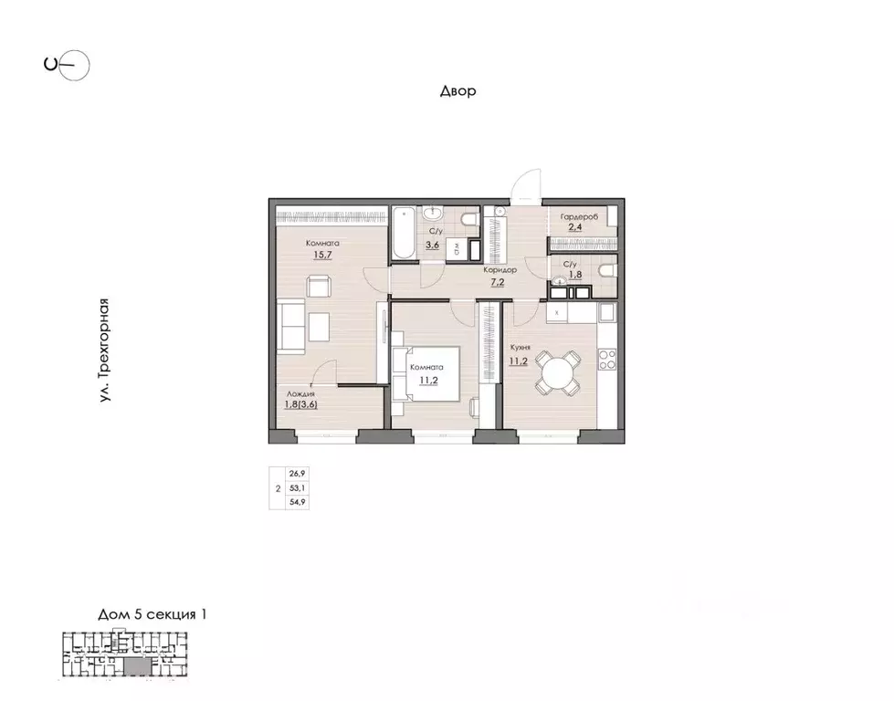 2-к кв. Хабаровский край, Хабаровск Воронежская ул., 159А (54.9 м) - Фото 1