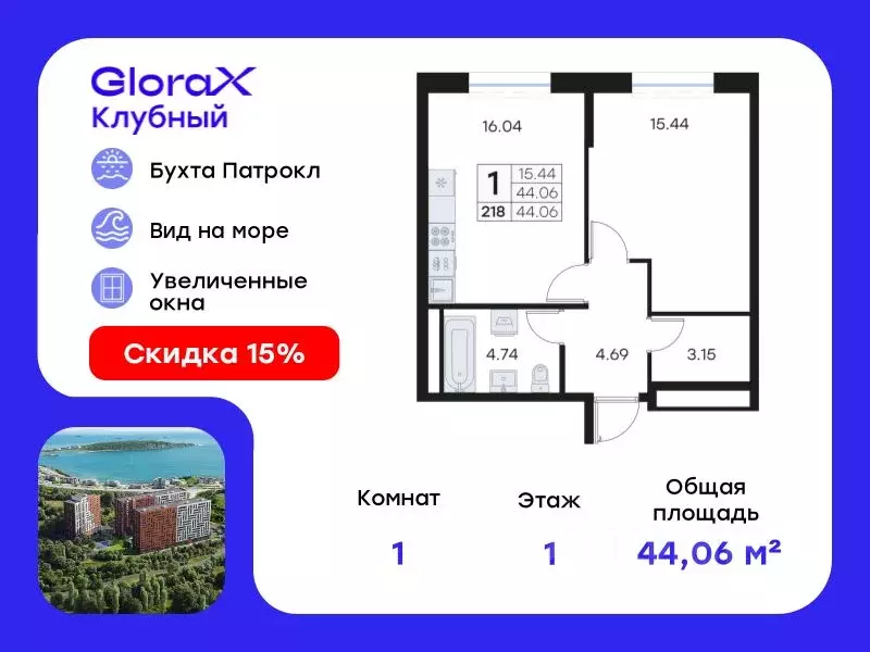 1-к кв. Приморский край, Владивосток Клуб 25 жилой комплекс, 1 (44.06 ... - Фото 0