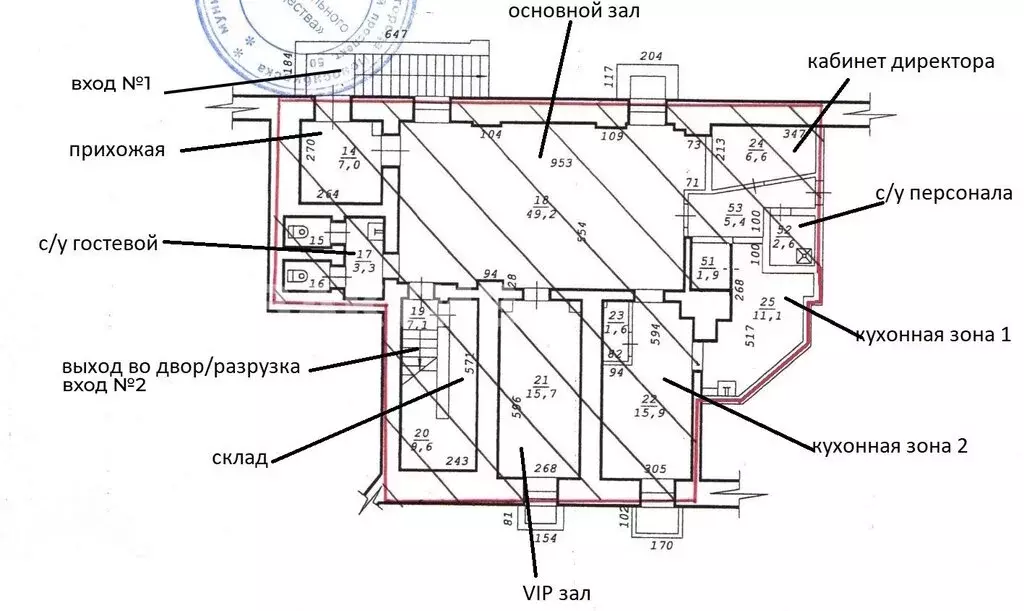 Помещение свободного назначения (139.8 м) - Фото 1