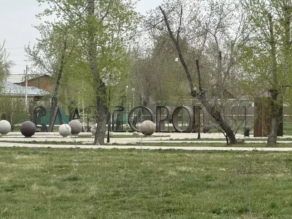 Дом 95 м на участке 6 сот. - Фото 0
