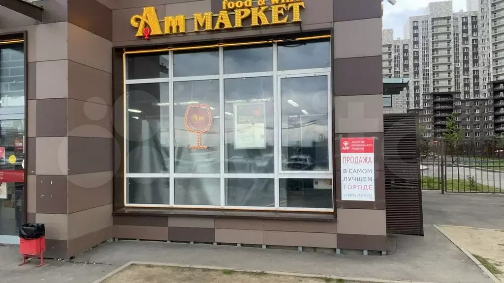 Продам помещение свободного назначения, 76.3 м - Фото 1