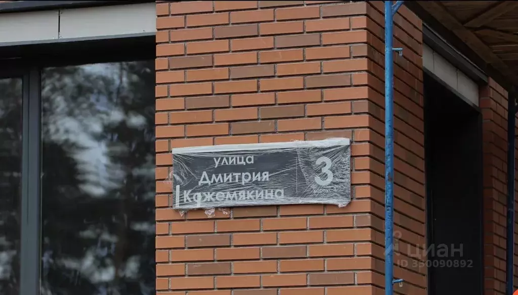 1-к кв. Ленинградская область, Сертолово Всеволожский район, ул. ... - Фото 2