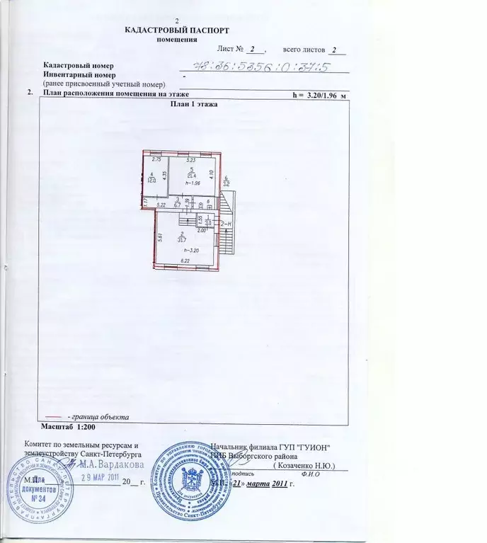 Помещение свободного назначения в Санкт-Петербург Гданьская ул., 19К2 ... - Фото 0