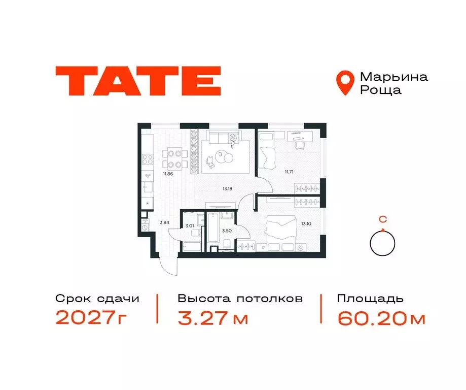 2-комнатная квартира: Москва, Веткина улица, 2с2 (60.2 м) - Фото 0