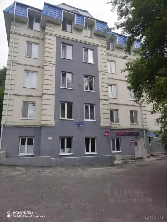 Студия Томская область, Томск ул. Тимакова, 31/1 (14.5 м) - Фото 1