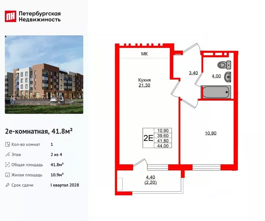 1-к кв. Калининградская область, Зеленоградский муниципальный округ, ... - Фото 1
