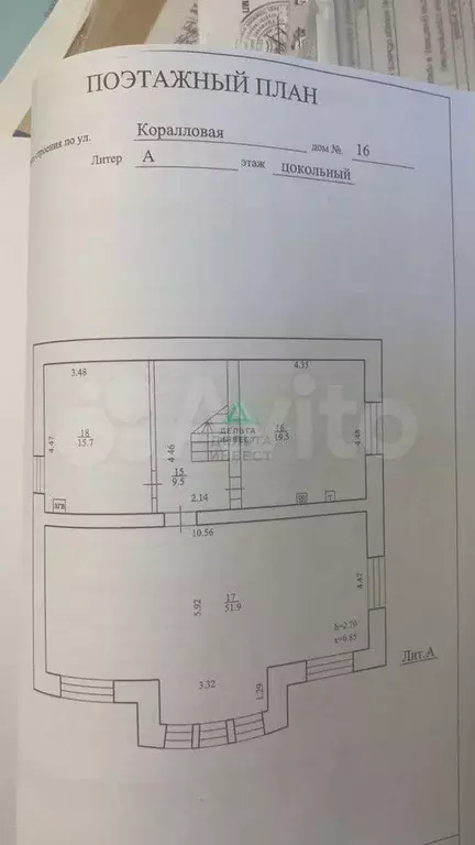 Дом 290 м на участке 7,3 сот. - Фото 1