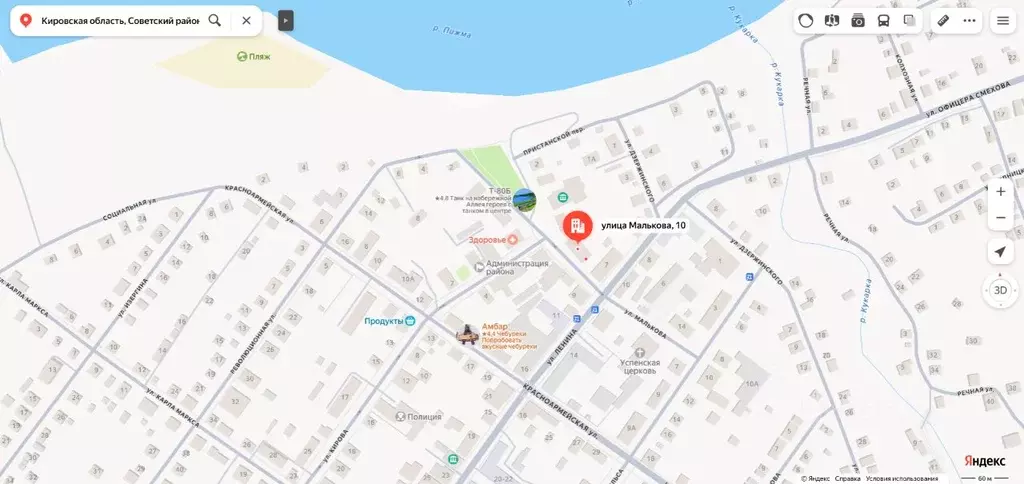 Комната Кировская область, Советск 1 (20.6 м) - Фото 1