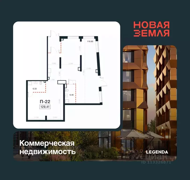 Помещение свободного назначения в Санкт-Петербург Новая Земля жилой ... - Фото 1