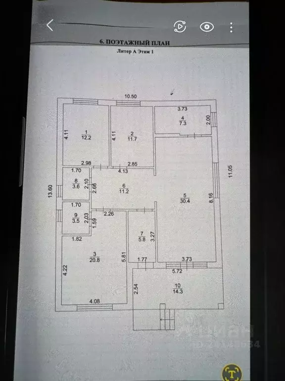 Таунхаус в Ростовская область, Батайск ул. Урицкого, 59 (81 м) - Фото 2