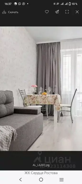 1-к кв. Ростовская область, Ростов-на-Дону ул. Ларина, 45с1 (39.0 м) - Фото 1