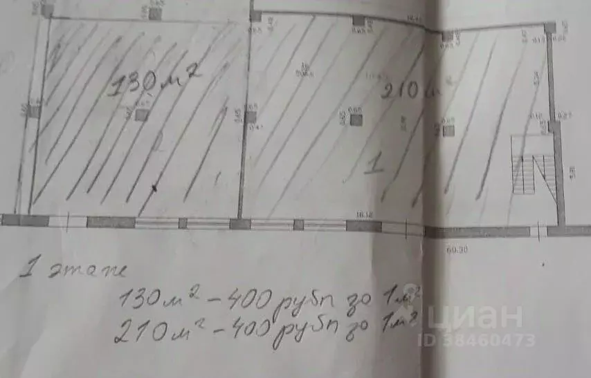 Склад в Марий Эл, Йошкар-Ола Складская ул., 18 (210 м) - Фото 1