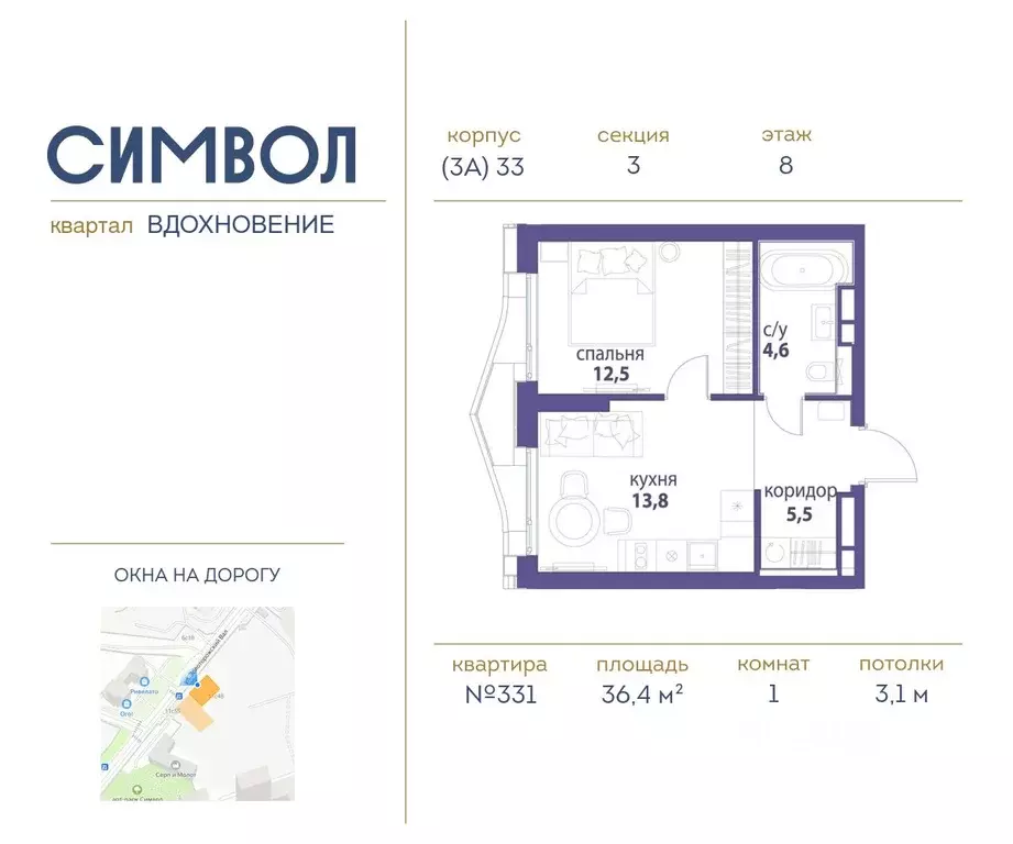 1-к кв. Москва Символ жилой комплекс (36.4 м) - Фото 0