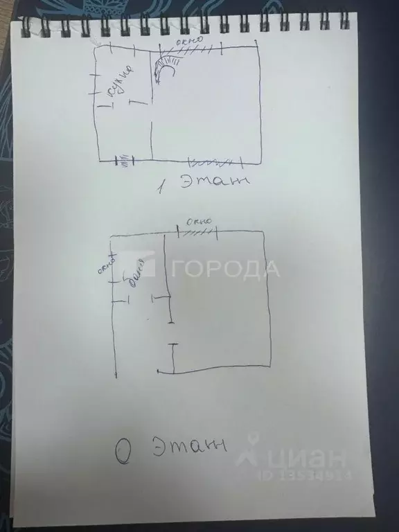 Дом в Алтайский край, Барнаул Бельмесевская ул., 1А (78 м) - Фото 1