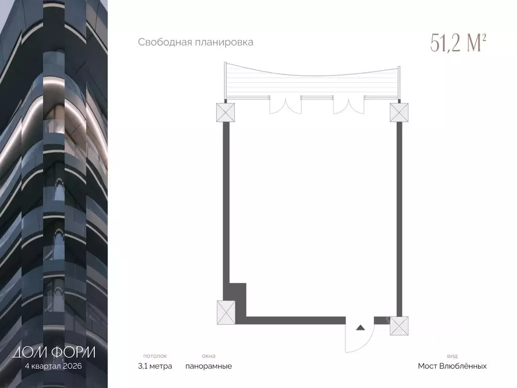 1-к кв. Тюменская область, Тюмень ул. Красина, 4 (51.2 м) - Фото 0