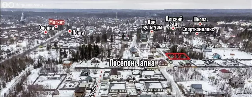 Участок в посёлок Чална, Больничный переулок (9.6 м) - Фото 1