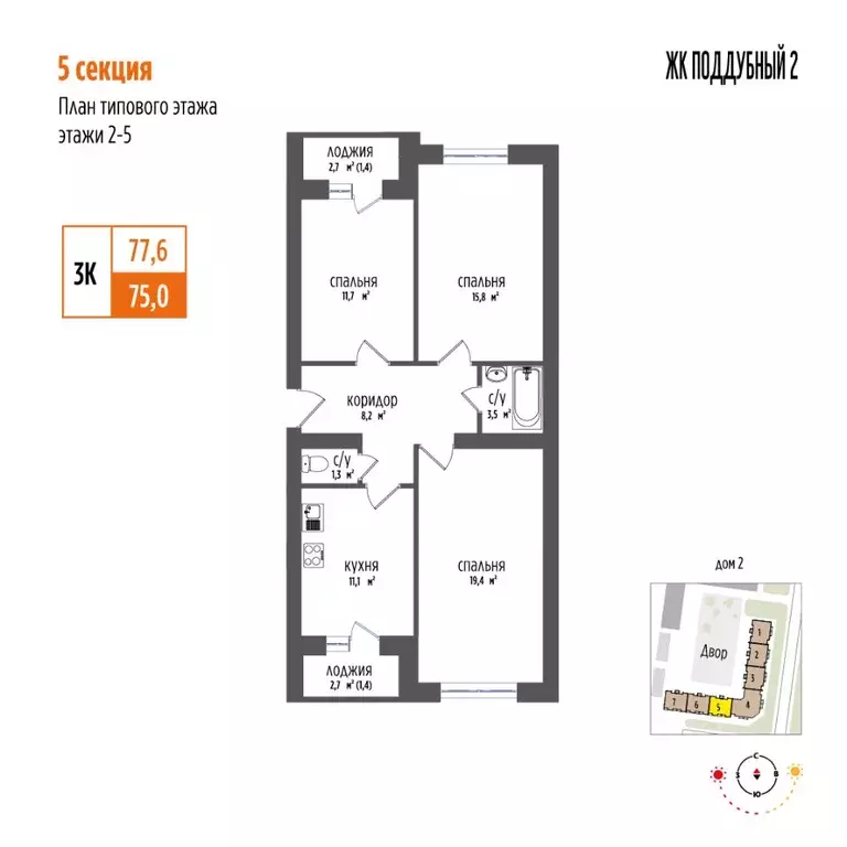 3-к кв. Самарская область, Волжский район, Петра Дубрава городское ... - Фото 1