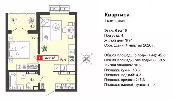 Продаётся 1-к квартира, 42.8 м - Фото 0