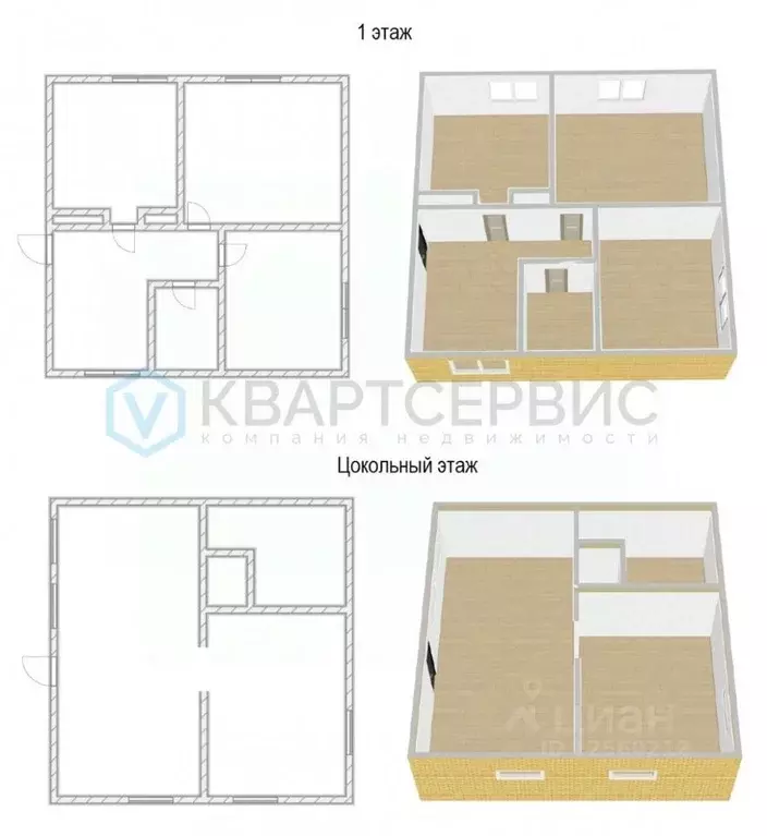 Дом в Омская область, Омский район, пос. Ростовка ул. Вишневая (201 м) - Фото 2