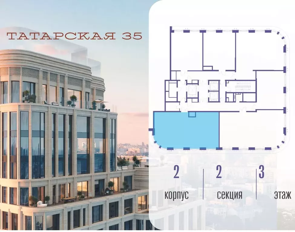 3-к кв. Москва Большая Татарская ул. (105.8 м) - Фото 1