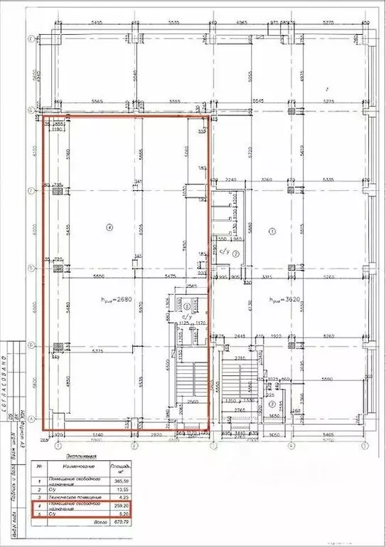 Офис (267 м) - Фото 1