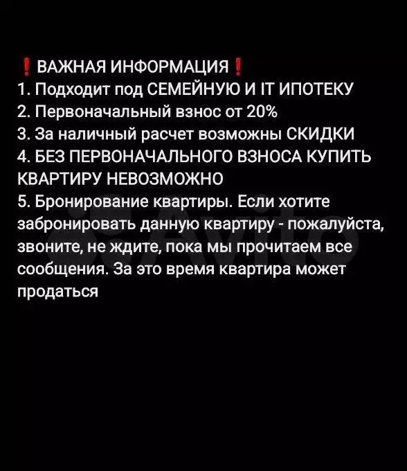 2-к. квартира, 59,1 м, 6/9 эт. - Фото 1
