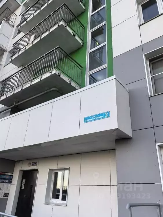 1-к кв. Иркутская область, Иркутский муниципальный округ, Маркова рп ... - Фото 2