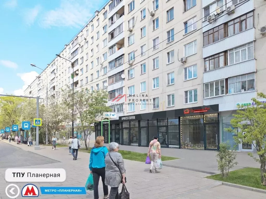 Продажа помещения с арендатором у метро Планерная - Фото 1