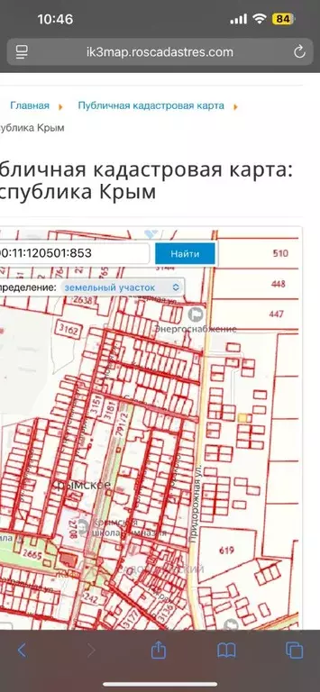 Участок в Крым, Сакский район, с. Крымское ул. Молодежная (9.0 сот.) - Фото 0