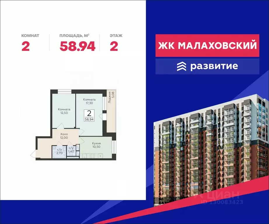 2-к кв. Московская область, Раменский муниципальный округ, Родники пгт ... - Фото 0