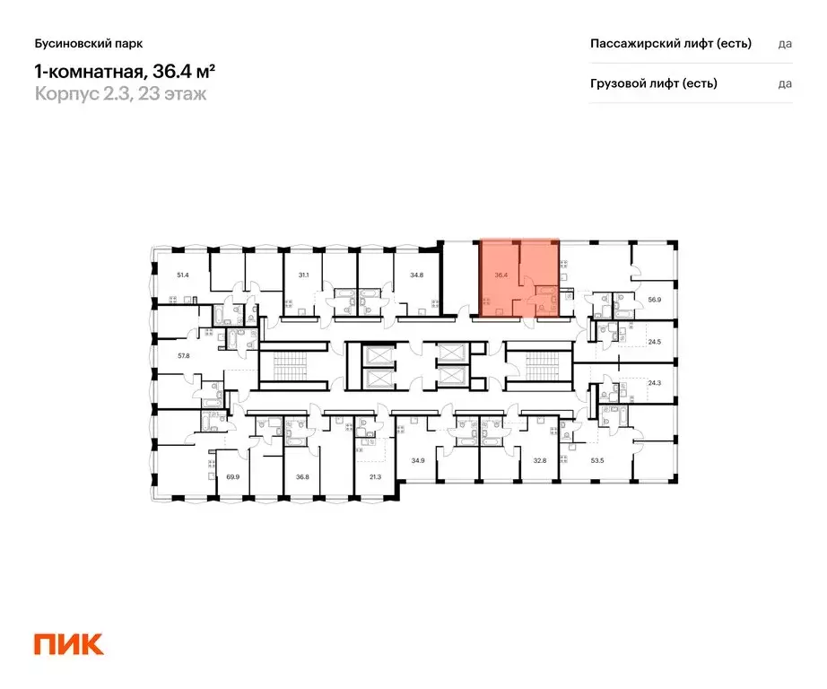 1-комнатная квартира: Москва, жилой комплекс Бусиновский Парк (36.4 м) - Фото 1
