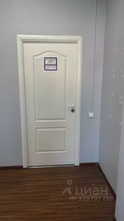 Офис в Москва Марксистская ул., 3С1 (37 м) - Фото 1